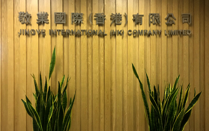 香港公司背景墙