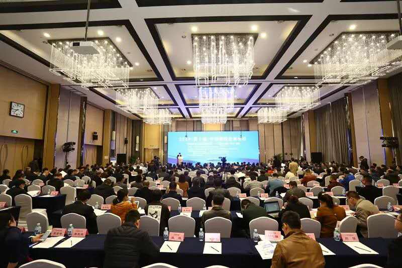 敬业集团应邀参加2019（第十届）中国钢铁发展论坛