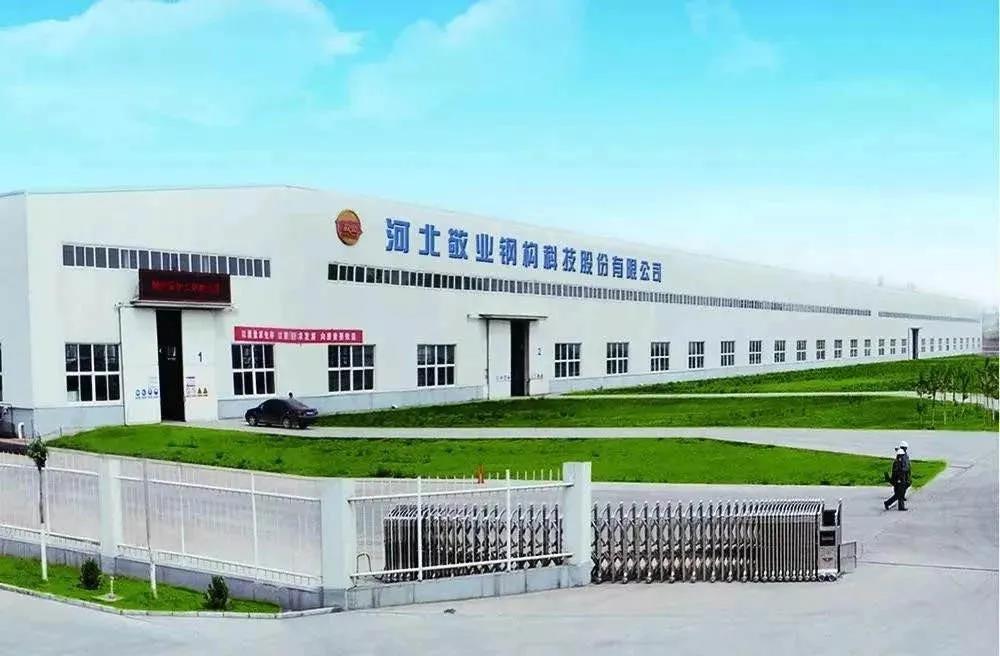 敬业钢构成功中标河北省智慧物流产业园钢构项目